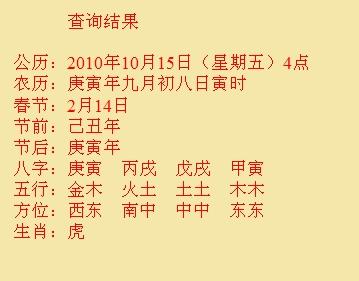 滨城尚名轩起名